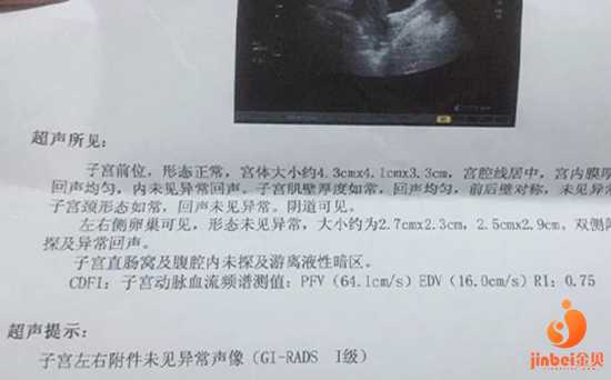 2022最新技术代孕-北京代孕成功率有多少_【北京供卵301医院做供卵试管受罪吗】