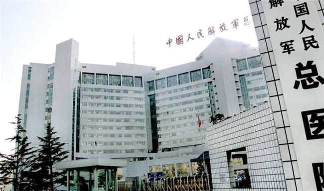 代孕网站-北京代孕小孩_北京301医院（中国人民解放军总医院）试管婴儿具体流